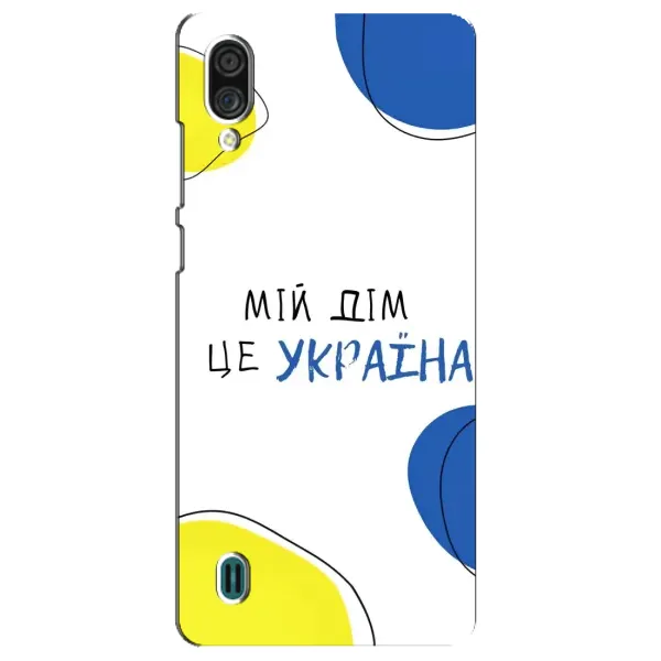 Чехол с рисунком «Мій Дім» для ZTE Blade A51 Lite Чехол с рисунком «Мій Дім» для ZTE Blade A51 Lite