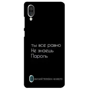 Чехол с прикольным текстом на ZTE Blade A51 Lite (Положи мой телефон)