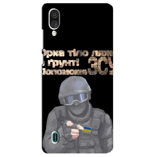 Чехол с рисунком «Поможет ЗСУ» для ZTE Blade A51 Lite Чехол с рисунком «Поможет ЗСУ» для ZTE Blade A51 Lite