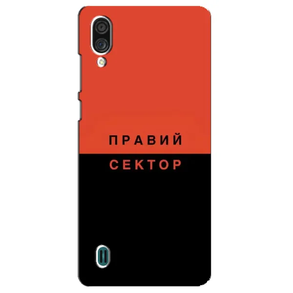 Чехол с рисунком «Правый Серктор» для ZTE Blade A51 Lite Чехол с рисунком «Правый Серктор» для ZTE Blade A51 Lite