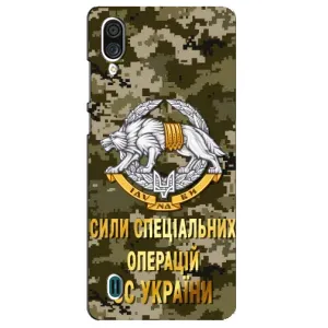 Чехлы на военную тематику для ZTE Blade A51 Lite (ССО ЗСУ)
