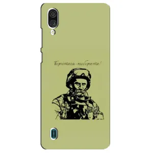 Чохли Т.Г. Шевченко ЗСУ для ZTE Blade A51 Lite (Воїн Т.Шевченка)