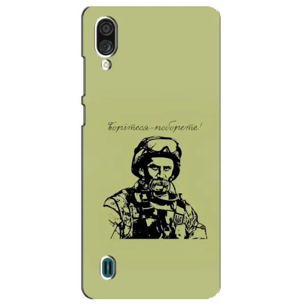 Чехол с рисунком «Воин Т.Шевченко» для ZTE Blade A51 Lite Чехол с рисунком «Воин Т.Шевченко» для ZTE Blade A51 Lite