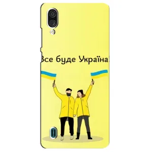 Силіконовий Чохол  на ZTE Blade A51 Lite (Я-Україна) (Все буде)