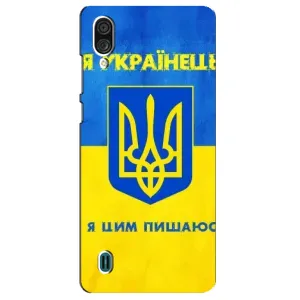 Силіконовий Чохол  на ZTE Blade A51 Lite (Я-Україна) (Я Українець)