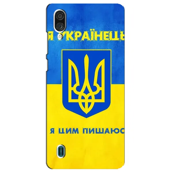 Чехол с рисунком «Я Украинец» для ZTE Blade A51 Lite Чехол с рисунком «Я Украинец» для ZTE Blade A51 Lite