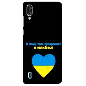 Силіконовий Чохол на ZTE Blade A51 Lite (Я-Україна)