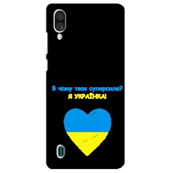 Чехол с рисунком «Я Украинка» для ZTE Blade A51 Lite Чехол с рисунком «Я Украинка» для ZTE Blade A51 Lite