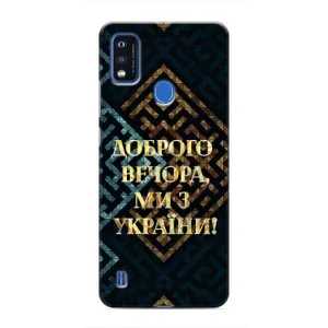 Силиконовый Чехол на ZTE Blade A51 (Я-Украина) (Доброго вечера)