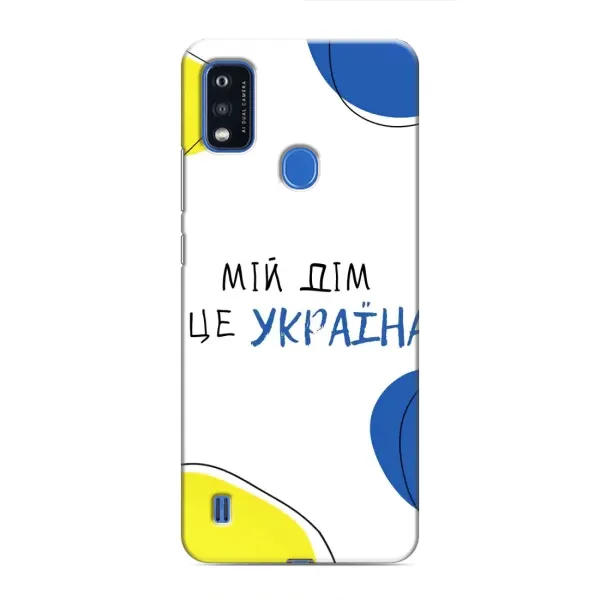 Чехол с рисунком «Мій Дім» для ZTE Blade A51 Чехол с рисунком «Мій Дім» для ZTE Blade A51