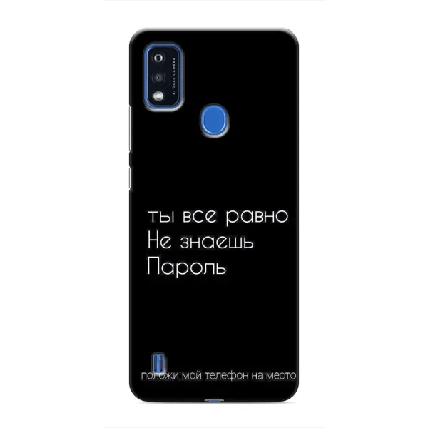 Чехол с рисунком «Положи мой телефон» для ZTE Blade A51 Чехол с рисунком «Положи мой телефон» для ZTE Blade A51