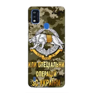 Чехлы на военную тематику для ZTE Blade A51 (ССО ЗСУ)