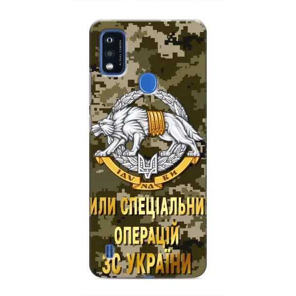 Чохол з малюнком «ССО ЗСУ» для ZTE Blade A51 Чохол з малюнком «ССО ЗСУ» для ZTE Blade A51