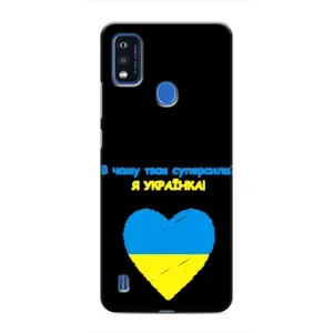 Силиконовый Чехол на ZTE Blade A51 (Я-Украина)