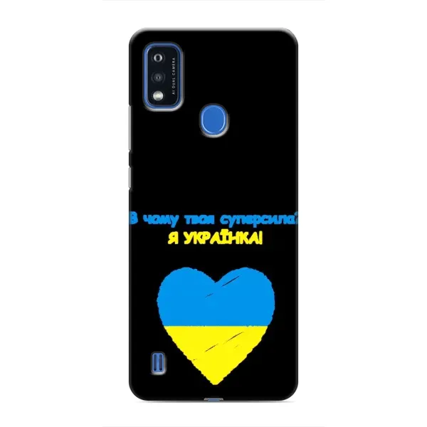 Чехол с рисунком «Я Украинка» для ZTE Blade A51 Чехол с рисунком «Я Украинка» для ZTE Blade A51