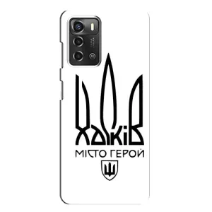 Чехлы силиконовые (Город Харьков) на ЗТЕ Блейд А52 (Город герой)