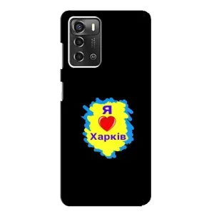 Чехлы силиконовые (Город Харьков) на ЗТЕ Блейд А52 (I LOVE KHARKIV)