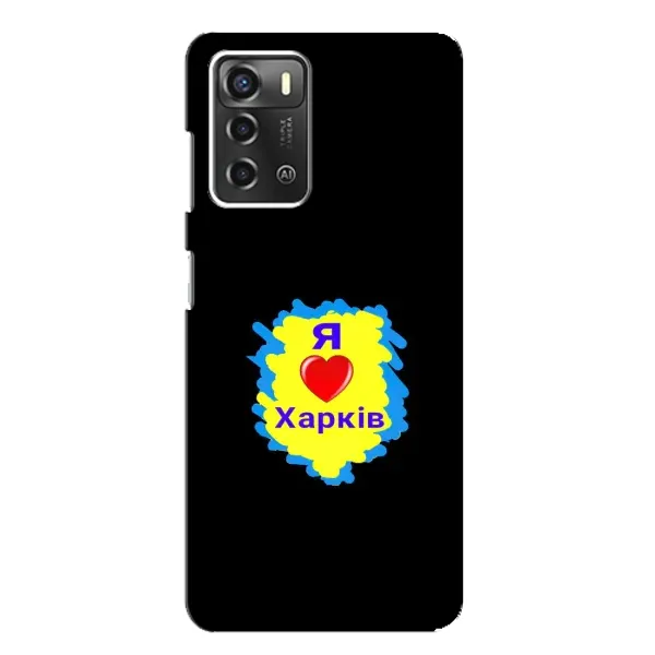 Чехол с рисунком «I LOVE KHARKIV» для ZTE Blade A52 Чехол с рисунком «I LOVE KHARKIV» для ZTE Blade A52