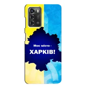 Чехлы силиконовые (Город Харьков) на ЗТЕ Блейд А52