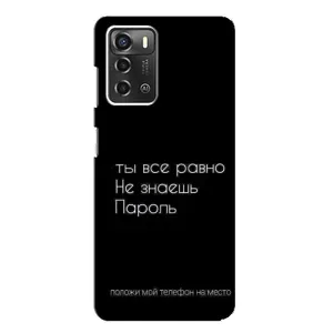 Чехол с прикольным текстом на ZTE Blade A52 (Положи мой телефон)
