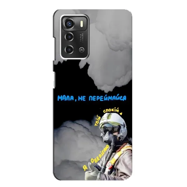 Чехол с рисунком «Призрак Киева» для ZTE Blade A52 Чехол с рисунком «Призрак Киева» для ZTE Blade A52