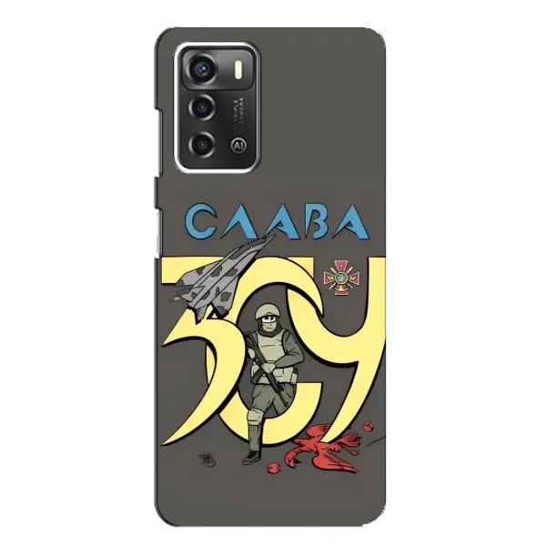 Чохол з малюнком «Слава ЗСУ» для ZTE Blade A52 Чохол з малюнком «Слава ЗСУ» для ZTE Blade A52