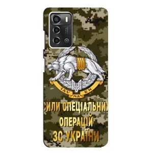 Чехлы на военную тематику для ZTE Blade A52 (ССО ЗСУ)