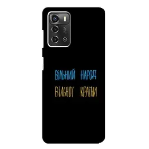 Силіконовий Чохол з картинкою для ZTE Blade A52 (Все Буде)