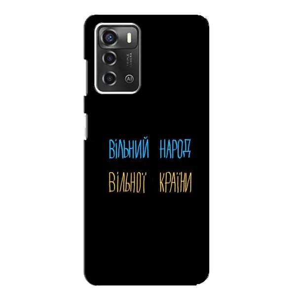 Чехол с рисунком «Все Буде» для ZTE Blade A52