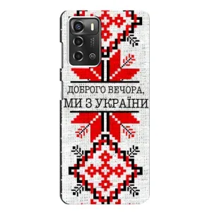 Силиконовый Чехол на ZTE Blade A52 (Вышиванка Доброго вечера)