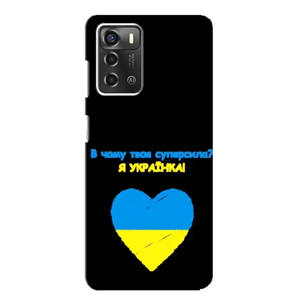 Чехол с рисунком «Я Украинка» для ZTE Blade A52 Чехол с рисунком «Я Украинка» для ZTE Blade A52