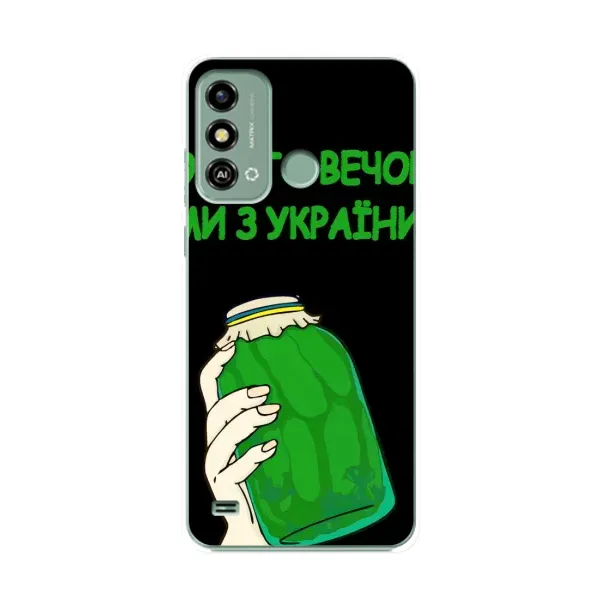 Чехол с рисунком «Банка, Доброго вечора» для ZTE Blade A53 Чехол с рисунком «Банка, Доброго вечора» для ZTE Blade A53
