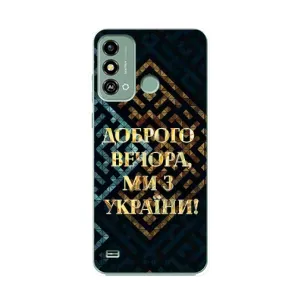 Силиконовый Чехол на ZTE Blade A53 (Я-Украина) (Доброго вечера)