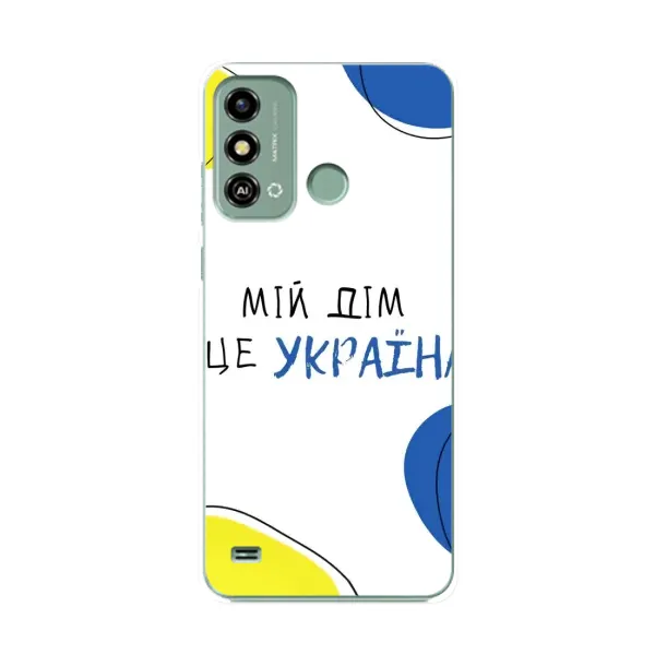 Чехол с рисунком «Мій Дім» для ZTE Blade A53 Чехол с рисунком «Мій Дім» для ZTE Blade A53