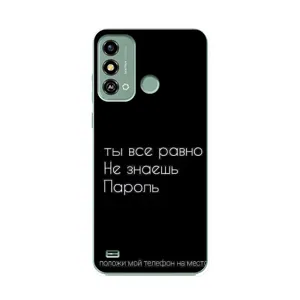 Чохол з прикольним текстом на ZTE Blade A53 (Поклади мій телефон)