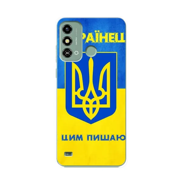 Чехол с рисунком «Я Украинец» для ZTE Blade A53 Чехол с рисунком «Я Украинец» для ZTE Blade A53