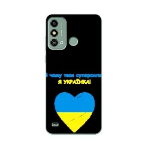 Силиконовый Чехол на ZTE Blade A53 (Я-Украина)