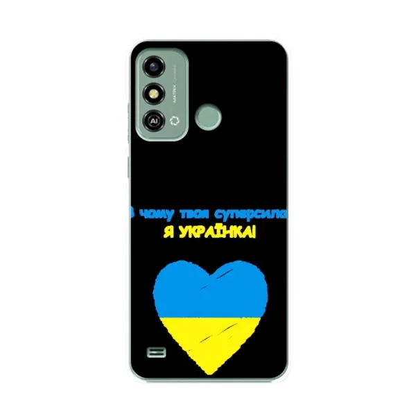 Чехол с рисунком «Я Украинка» для ZTE Blade A53 Чехол с рисунком «Я Украинка» для ZTE Blade A53