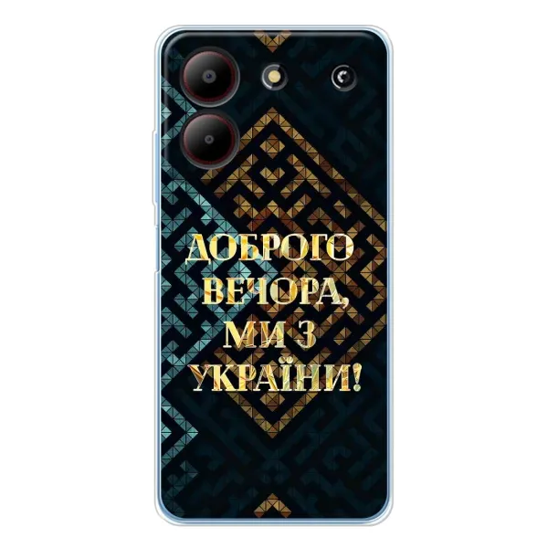 Чехол с рисунком «Доброго вечера» для ZTE Blade A54 Чехол с рисунком «Доброго вечера» для ZTE Blade A54