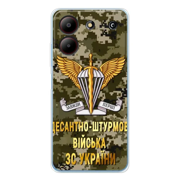 Чехол с рисунком «ДШВ ЗСУ» для ZTE Blade A54 Чехол с рисунком «ДШВ ЗСУ» для ZTE Blade A54