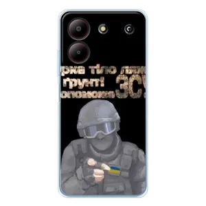 ЗСУ Чехлы (TPU) для ZTE Blade A54 (Поможет ЗСУ)