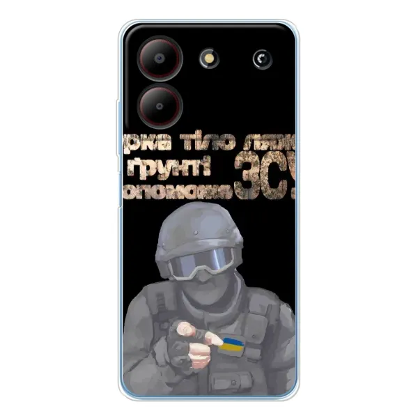 Чехол с рисунком «Поможет ЗСУ» для ZTE Blade A54 Чехол с рисунком «Поможет ЗСУ» для ZTE Blade A54