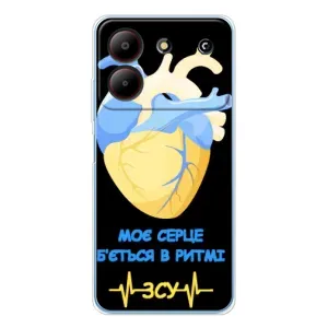 ЗСУ Чехлы (TPU) для ZTE Blade A54 (Ритм ЗСУ)