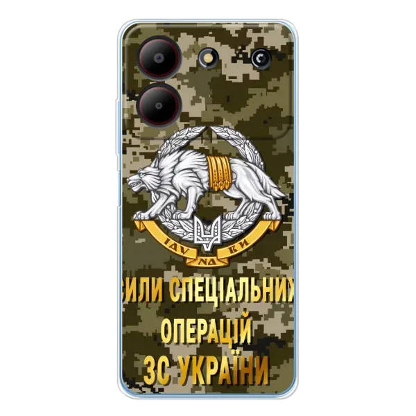Чехол с рисунком «ССО ЗСУ» для ZTE Blade A54 Чехол с рисунком «ССО ЗСУ» для ZTE Blade A54