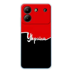 Чехлы УПА (Красно-Чёрный) на ZTE Blade A54 (Украина УПА)
