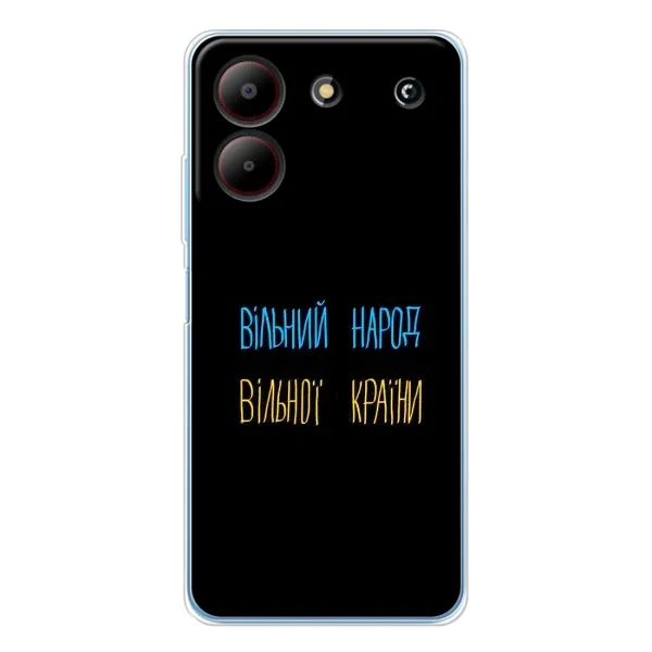Чехол с рисунком «Все Буде» для ZTE Blade A54