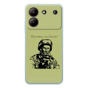 Чехлы Т.Г. Шевченко ВСУ для ZTE Blade A54 (Воин Т.Шевченко)