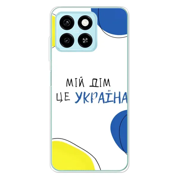 Чехол с рисунком «Мій Дім» для ZTE Blade A55 Чехол с рисунком «Мій Дім» для ZTE Blade A55