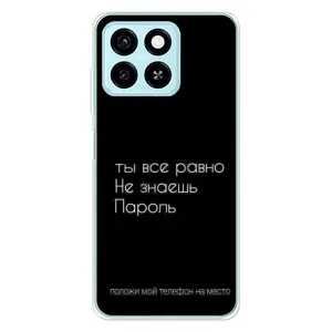 Чехол с прикольным текстом на ZTE Blade A55 (Положи мой телефон)