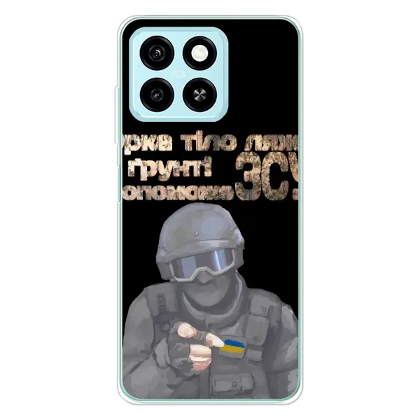 Чехол с рисунком «Поможет ЗСУ» для ZTE Blade A55 Чехол с рисунком «Поможет ЗСУ» для ZTE Blade A55